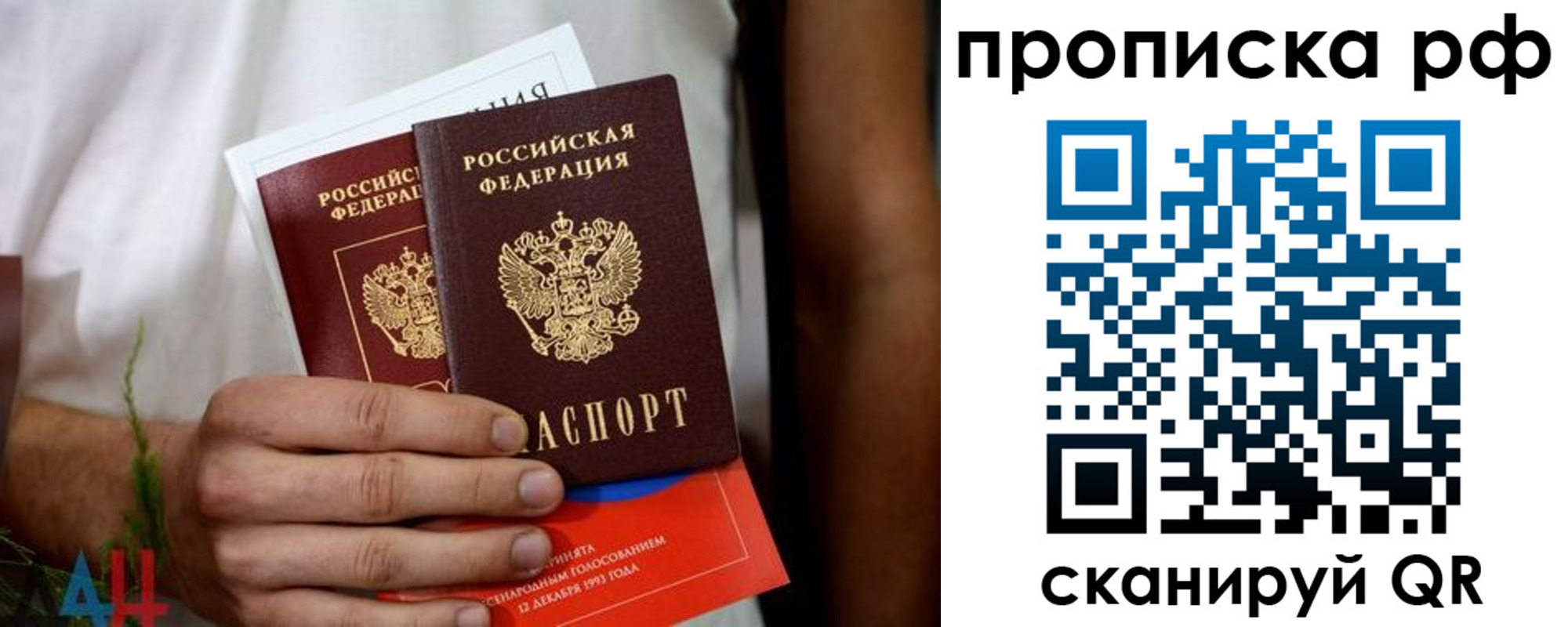 регистрация в Магнитогорске