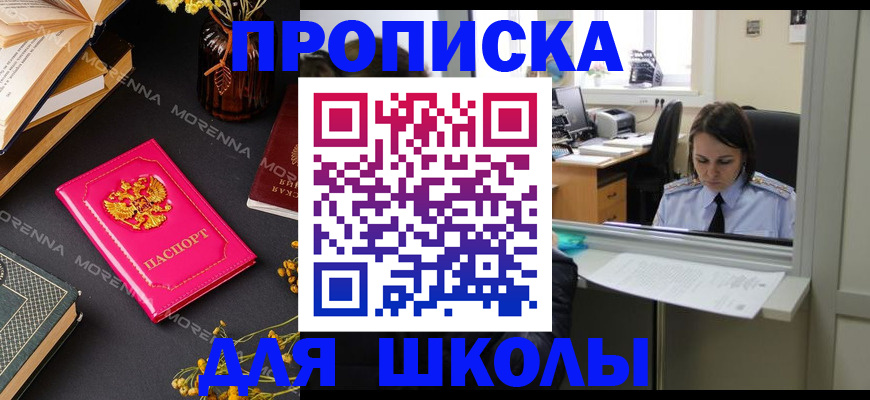 миграционный учет в Магнитогорске